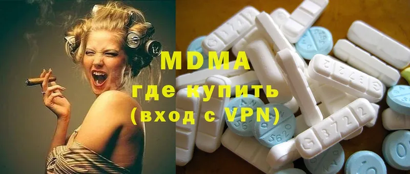 MDMA crystal  где купить наркотик  Ставрополь 